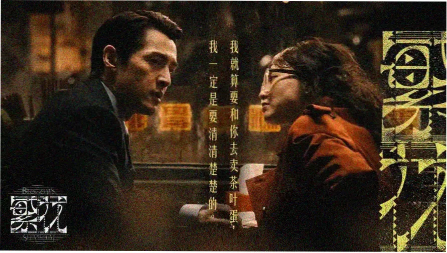 尘封十三载电视剧免费观看完整版-横幅