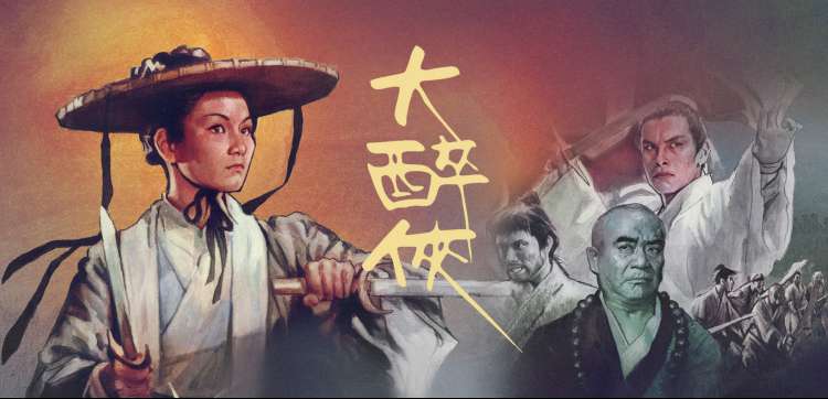 尘封十三载剧情介绍